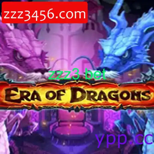 EraOfDragons