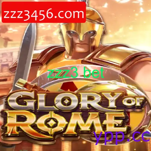 GloryofRome